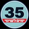 Profilbild von Dror Bareket דרור ברקת