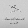 فوائد مختارة's profile picture