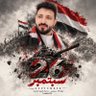 Фото профиля ابو عمرو