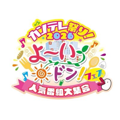 Yoidon_fes's profile picture