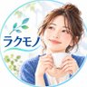 Profilbild von ラクモノ｜暮らしをラクにするモノ