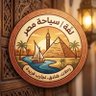 Фото профиля تاجير افخم السيارات وسياحة مصر