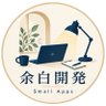 Profilbild von 余白開発|Small Apps