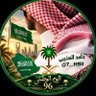 ☆حامد العتيبي ☆ profil fotoğrafı
