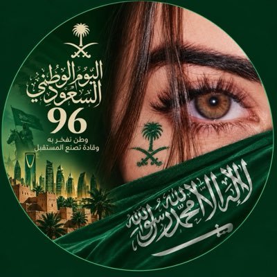 مُلهمه🎼's profile picture