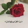 🌷 اللَّه ثقتي ورجائي 🌷 的头像