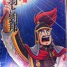 Фото профиля 項羽