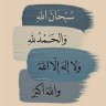 عبدالملك profil fotoğrafı