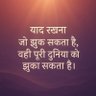 Profilbild von Deepak Yadav