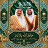 Фото профиля 🌹🌺ابوعبدالعزيز🌺🌹متطوع حائل ❤️