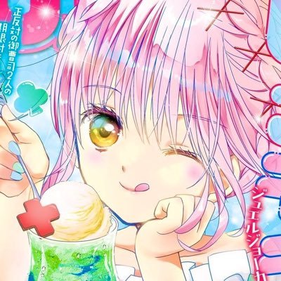 달수's profile picture