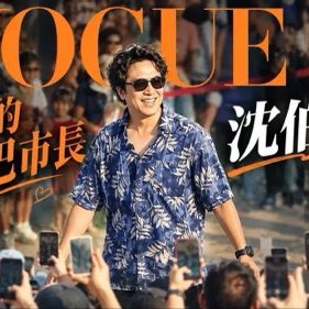 台灣越來越好's profile picture