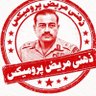 Profilbild von اندھادھند پٹواری