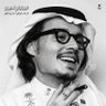 بَ 🇸🇦's profile picture