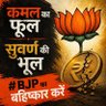 अभिषेक's profile picture