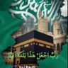 عبدالله القثامي profil fotoğrafı