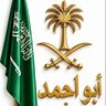 Фото профиля abu ahmad akuor