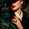 Фото профиля أڪــتــﯡبــر༻