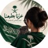 مُخمليّـة🇸🇦's profile picture