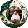 زايد احمد باقوز50الاتحاد للاقوياء عماده ورياده's profile picture