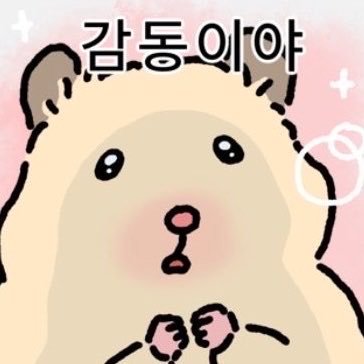 ꉂ( ˃ᴗ˂ )ᵎᵎᵎ 작은 진영 ㅍㅅㅍ *・˚✿꙳. യ•'s profile picture