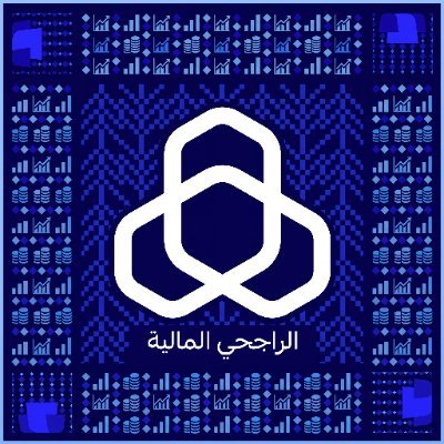 الراجحي المالية's profile picture