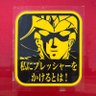 アムロ・レイ 的头像