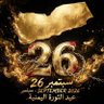 حفيد التبابعه 12k's profile picture
