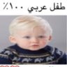 حموقي الورد🇮🇶🇮🇶🇮🇶🇮🇶 profil fotoğrafı