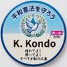K.Kondo profil fotoğrafı