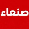 أخبار صنعاء's profile picture