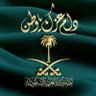Фото профиля Mohammed 🇸🇦محمد