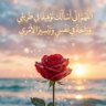 Фото профиля نور الفجر