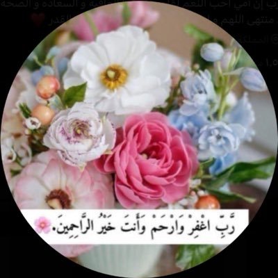 ♡‏✰ سـاٰرۿ ✰♡'s profile picture