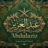 🇸🇦عبدالعزيز 🇸🇦 profil fotoğrafı