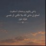 Фото профиля أسامة