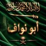 الحربي profil fotoğrafı