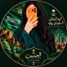 Фото профиля الـحٓنينْ𐦍
