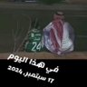 ابو حنين النخبوي✌️'s profile picture