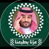 Фото профиля الصرح العالي🇸🇦🇸🇦🇸🇦🇸🇦