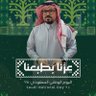 Фото профиля Abdullah S🖊☕️