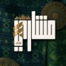 Фото профиля مشـاري الـشويرخ 🇸🇦