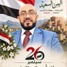 د /حسن محمد القطوي profil fotoğrafı