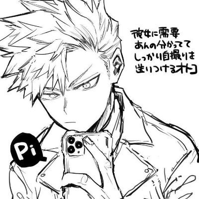 𝗠𝗶𝗹𝗼 :)'s profile picture