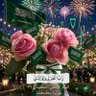 Фото профиля om ziad 💐
