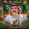 مهند المطيري الـهـلالـ40دوري's profile picture