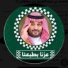 عبدالرحمن العتيبي🇸🇦 profil fotoğrafı