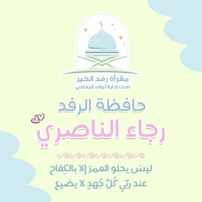 ﮼وتين🧚🏻♀️🖤''s profile picture
