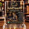 حل واجبات📝 مشريع تخرج🎓 بحوث ماجستير🧾 اسايمنت📉 的头像