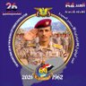 مفيد الزري profil fotoğrafı